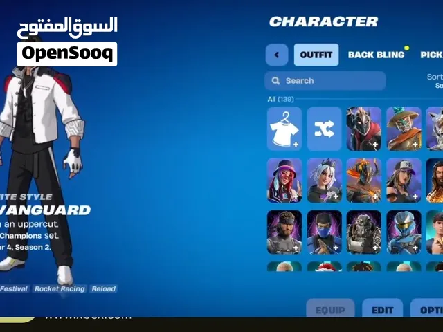 حساب فورت نايت رخيص و قوي سيزن 7