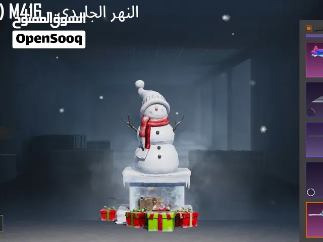 حساب ببجي اللهم بارك جميع انواع السكنات مع الأمفور التلجية مع لبسة الجوكر