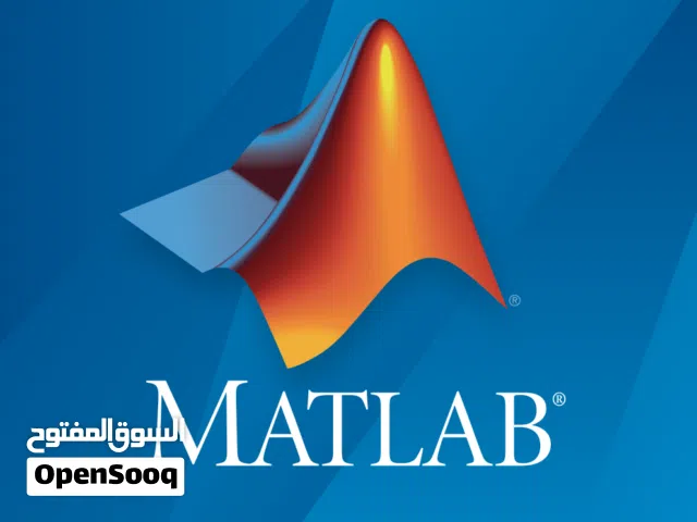 تنزيل برنامج مات لاب Matlab جميع الاصدارات .