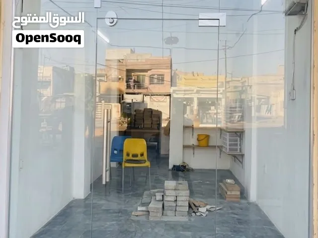 جام خانه وميز عرض
