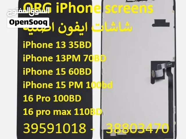شاشات آيفون أصلية 100% بأفضل الأسعار 100% Original iPhone Screens at the Best Prices!
