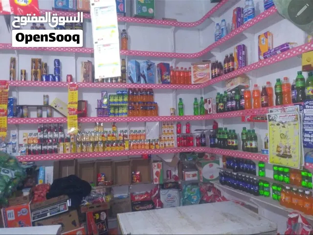 بقاله للبيع