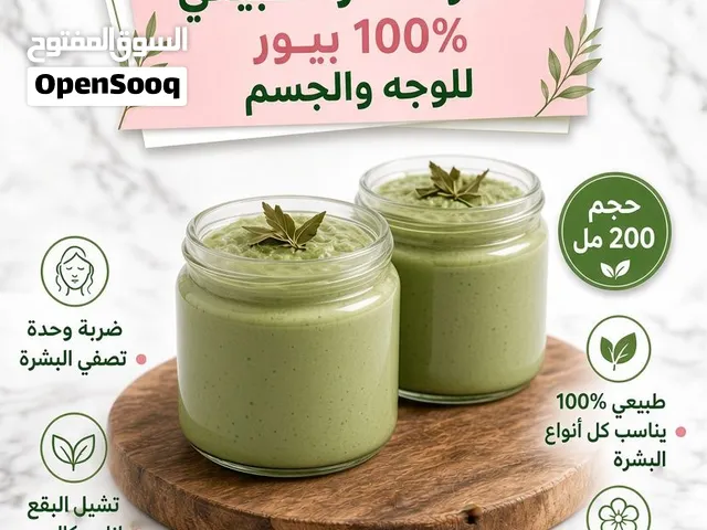 سر جمال ونضارة العمانيات من زمان هو السدر