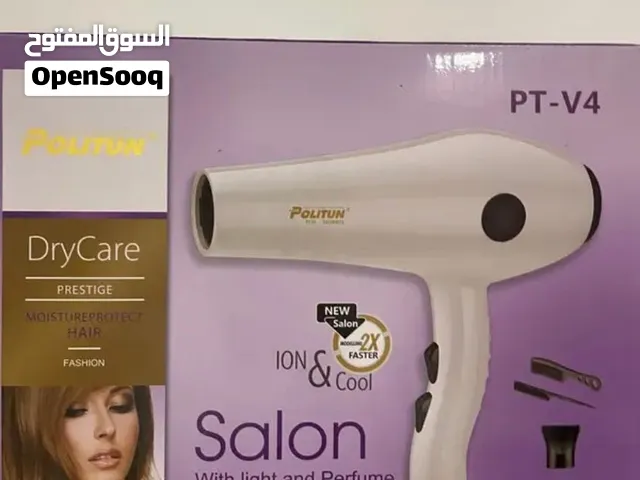 مجفف شعر لونه ابيض