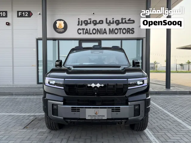 متوفر تصدير الى جميع دول العالم  ليبارد 8 فلاك شيب 7 راكب فل اوبشن
