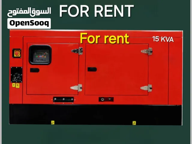 ربيع لبيع وتاجير المعدات
