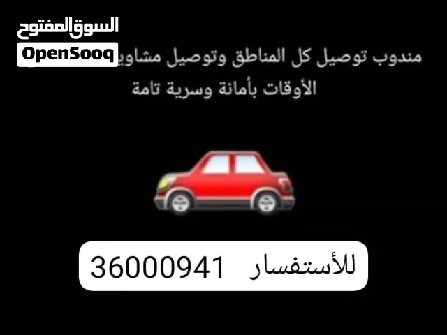نيسان صنى 2025