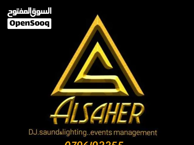 الساحر للتجهيزات الصوت والاضاءة وخدمات التصوير
