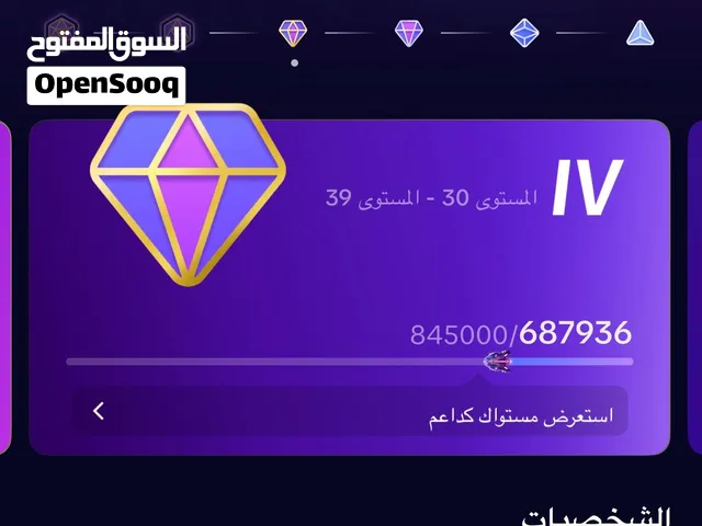 للبيع حساب تيك توك