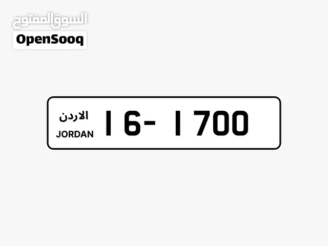 لمحبين التميز - ارقام فخمه كبلز واستثماريه 17-1600 16-1700 سعر الرقم الواحد 4,500 دينار اردني