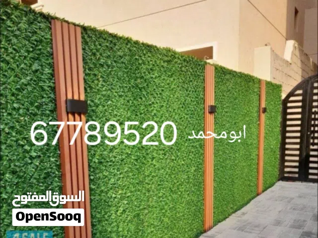 للبيع ثيل صناعي وثيل طبيعي وقص الأشجار وشيل السياج