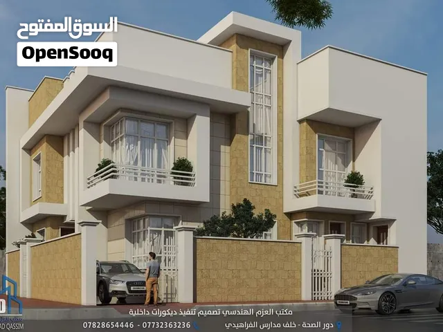 بيت للبيع / تجاري