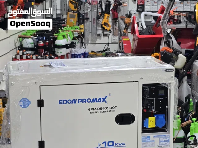 جرنيتر ديزل سايلنت 10KVA قوة 8500 واط Diesel electricity generator صافي 8000 واط جودة ممتازة المعبيل