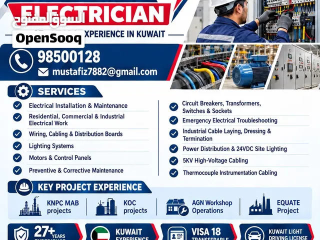 electrician/technician