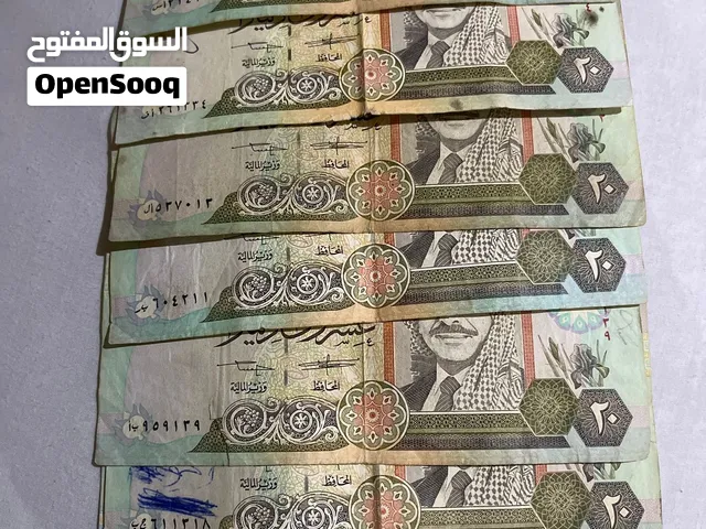 عملات ورقية عربية كويتية سنة1968 وأردنية لسنة 1995عملات قديمة في حالة جيدة جدا مقاساتها مختلفة