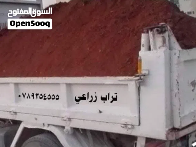 يوجد تراب احمر زراعي نظيف 2 متر 3 متر توصيل داخل عمان