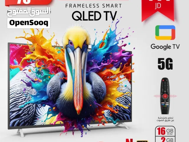 شاشه ماجيك qled حجم 85 بوصه بنظام جوجل الاصلي
