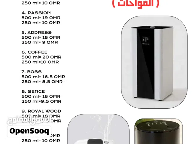 أغتنم الفرصة بأقل الأسعار أجهزة  وعطور الفواحات ( الأجهزة المعطرة للجو ) Diffuser machine