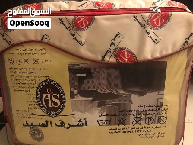 لحاف فايبر ثقيل شتوي جديد بشنطته الاصلية 7 كيلو 7 قطع