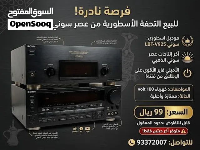 أمبلي فاير و تونر ماركة سوني