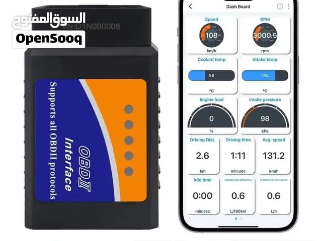 جهاز كشف أعطال السيارات