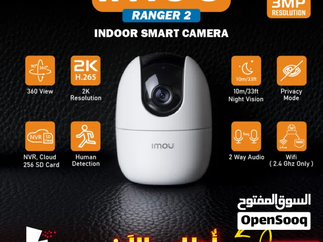 أنظمة كاميرات مراقبة منزلية مكتبية كاميرا ذكية IMOU Ranger 2 2K Camera For Surveillance and Security