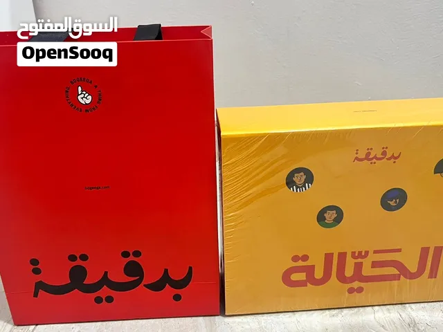 لعبة الحيالة