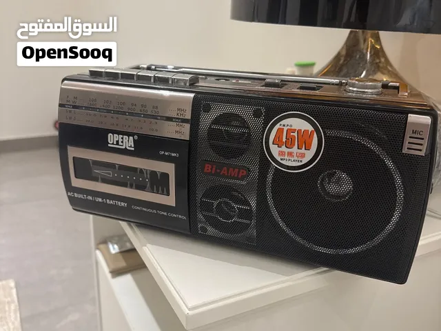 راديو Radio -