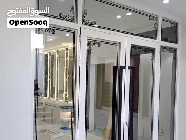 مصنع المنيوم