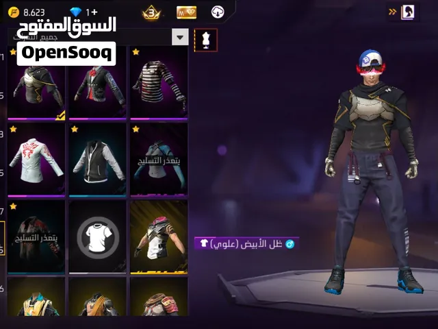 Free Fire Accounts and Characters for Sale in Tunis