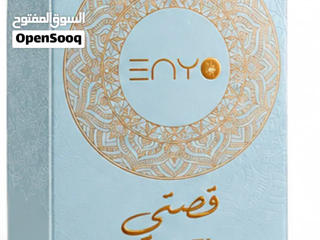 QISSATI Eau de Parfum 100ml 3.4oz by ENYO – New Sealed Perfume UAE