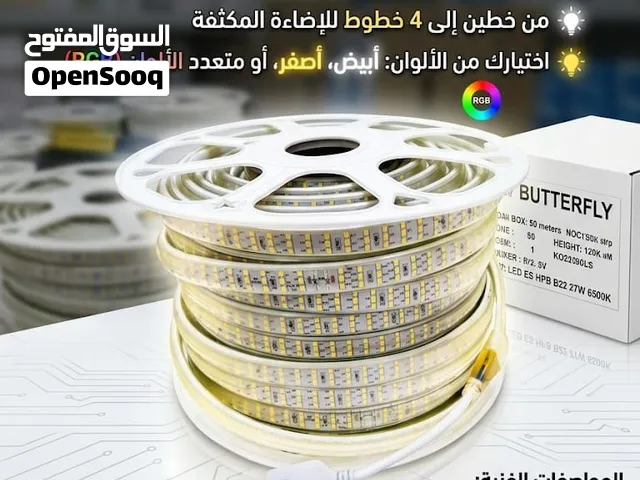 ربطات إضاءة 50 متر ابيض اصفر الألوان من 2-4 خط