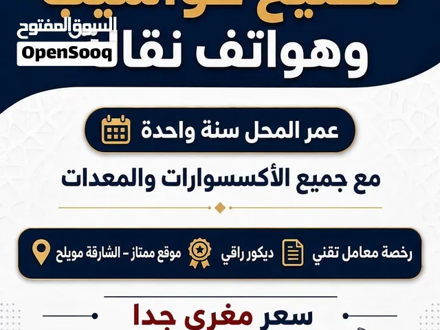 فرصه ممتازة للاستثمار