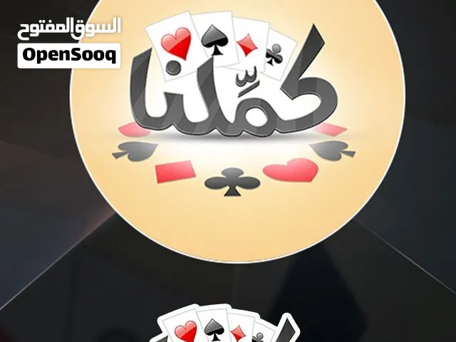 شحن ورق كملنا