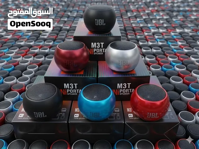 صب jbl ميني