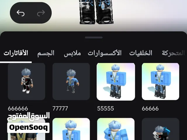 حساب روبلوكس مشحون سعر نار اقرا الوصف