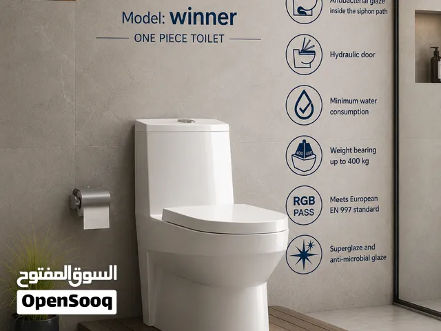 المراحيض الإفرنجية مصنوعة من أجود البورسلان
