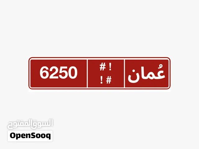 رقم تكسي لبيع