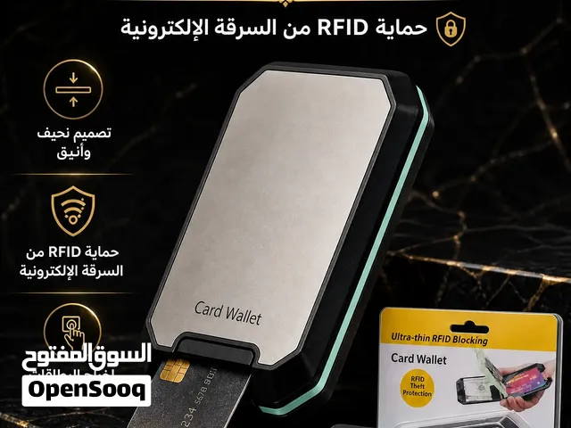 محفظة تحجب RFID :-