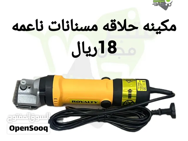 مكينه جز شعر اغنام