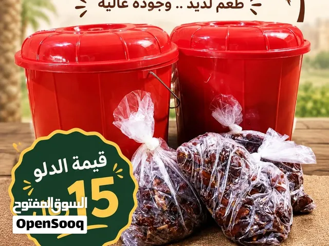 تمر خلاص فاخر