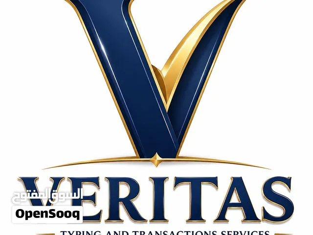 فيريتاس لخدمات الطباعة ومتابعة المعاملات Veritas Typing and Transactions Services