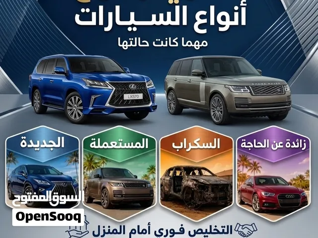 scrap cars buyer