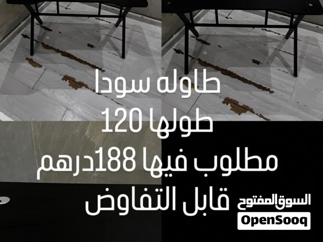 طاولة قيمنق
