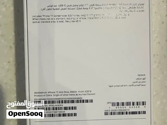 I Phone 17 Mist blue 256