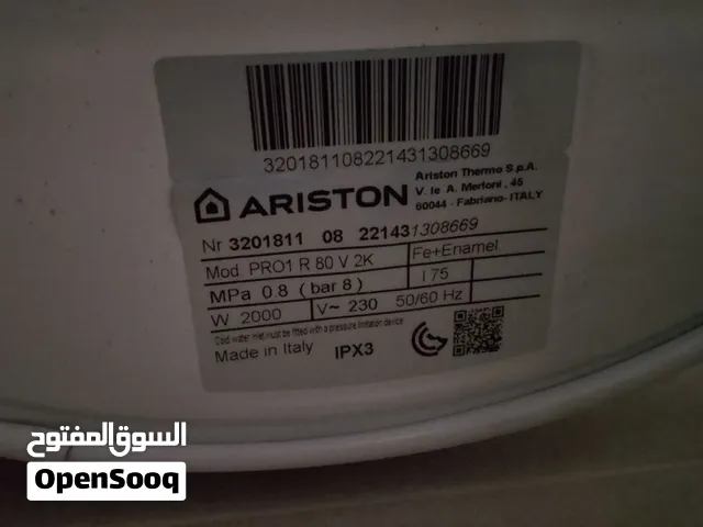 كيزر (جيزر) اريستون ايطالي للبيع