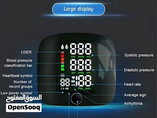 جهاز قياس ضغط الدم الرقمي للمعصم XO RS02 ضمان سنه ونص التوصيل فقط 3 الف