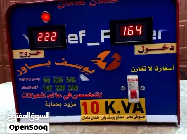 استبليزر من2ك الي60ك ومتوفر استبليزر دخول 2 كهرباء ويخرج ارضي وكهرباء ملفات نحاس شاشات ديجيتال ضمان