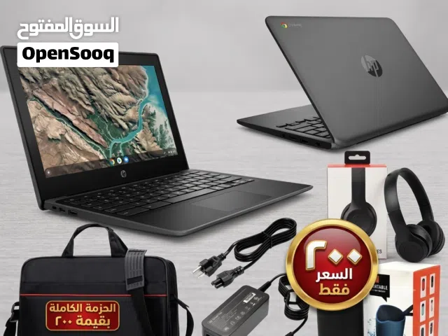 عرض التوفير الأكبر: بكج اللابتوب المتكامل بـ 200 درهم فقط!