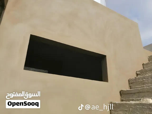 خلفة لباخ درجه اولى اسعار مناسبه